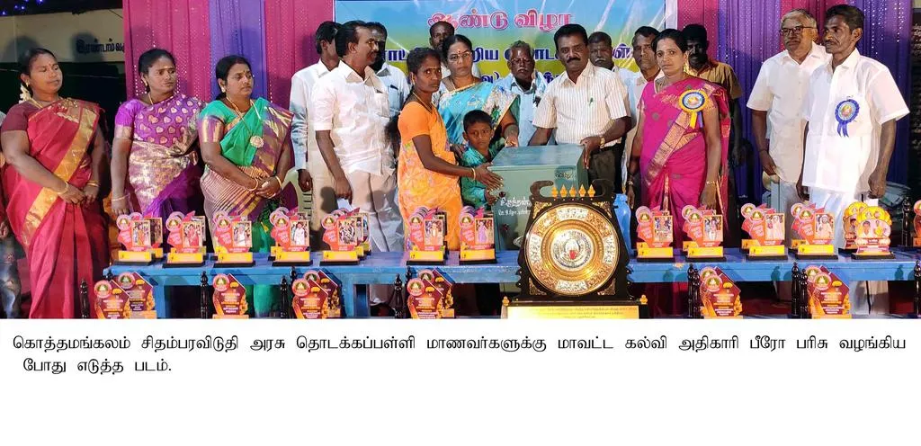 47 students from government elementary school bought bureau